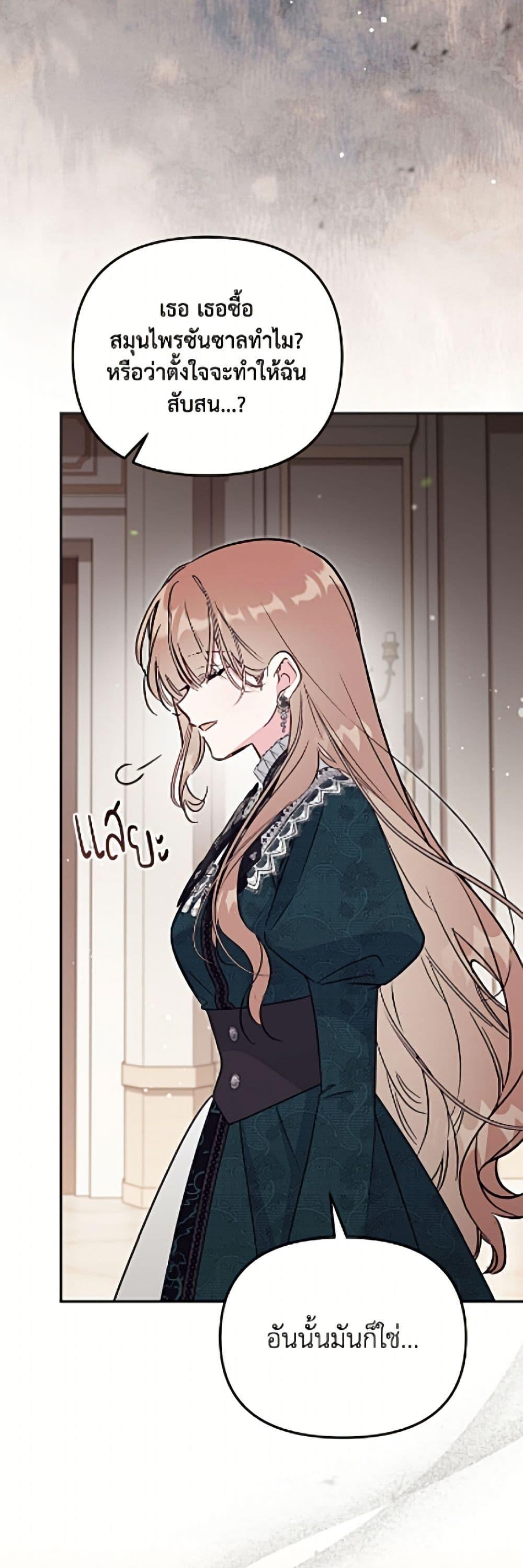 Manga-lc-com อ่านมังงะ อ่านการ์ตูน ออนไลน์ ฟรี No Place for the Fake Princess ตอนที่ 1 2 3 4 5 6 7 8 9 10 11 12 13 14 ฟรี ไม่มีโฆษณา Manga-lc - อ่าน มังงะ อ่าน การ์ตูน ออนไลน์ อ่านมังงะ ฟรี