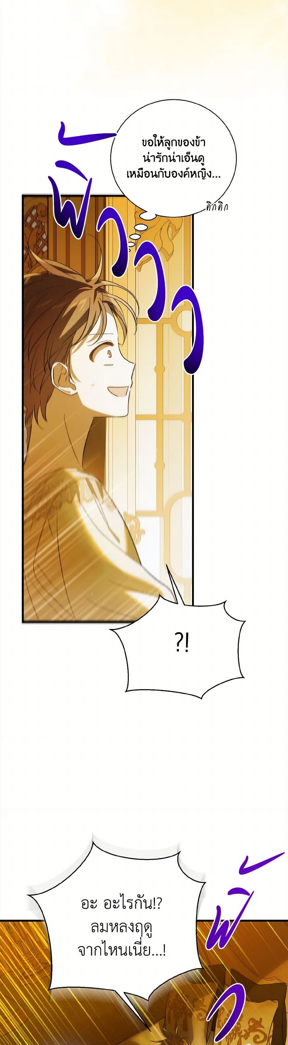 Manga-lc-com อ่านมังงะ อ่านการ์ตูน ออนไลน์ ฟรี A Way to Protect the Lovable You ตอนที่ 1 2 3 4 5 6 7 8 9 10 11 12 13 14 ฟรี ไม่มีโฆษณา Manga-lc - อ่าน มังงะ อ่าน การ์ตูน ออนไลน์ อ่านมังงะ ฟรี