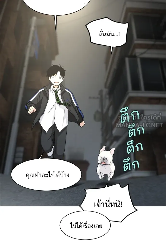 JAKDU ตอนที่ 3 รูปที่ 150