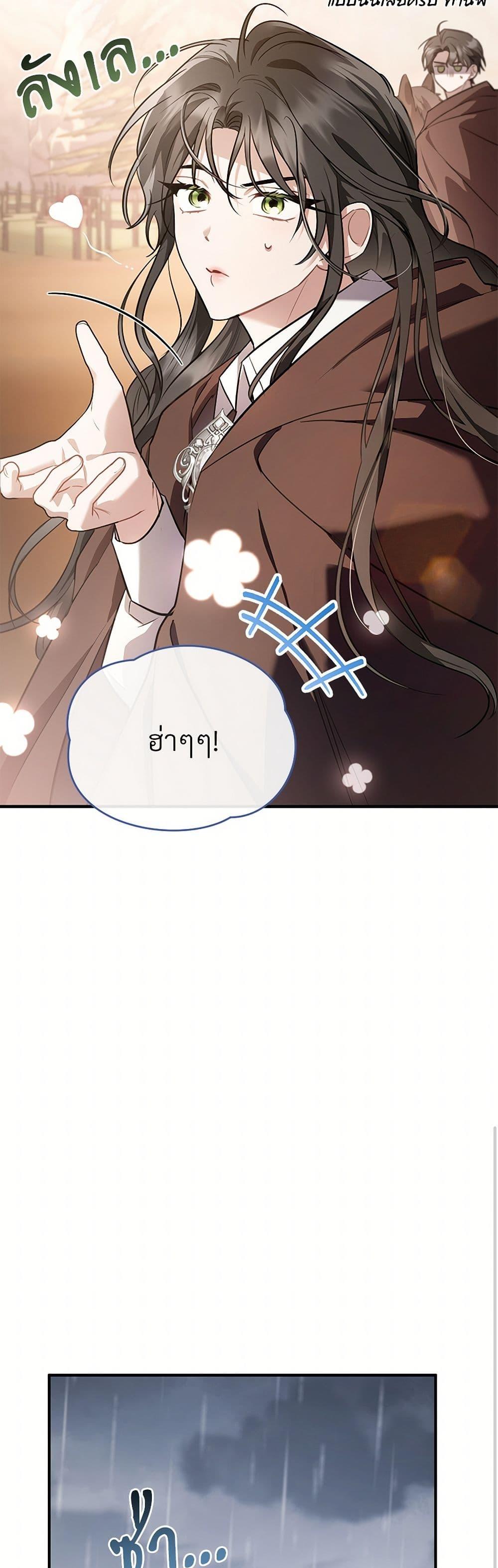 Manga-lc-com อ่านมังงะ อ่านการ์ตูน ออนไลน์ ฟรี The Night Without Shadows ตอนที่ 1 2 3 4 5 6 7 8 9 10 11 12 13 14 ฟรี ไม่มีโฆษณา Manga-lc - อ่าน มังงะ อ่าน การ์ตูน ออนไลน์ อ่านมังงะ ฟรี