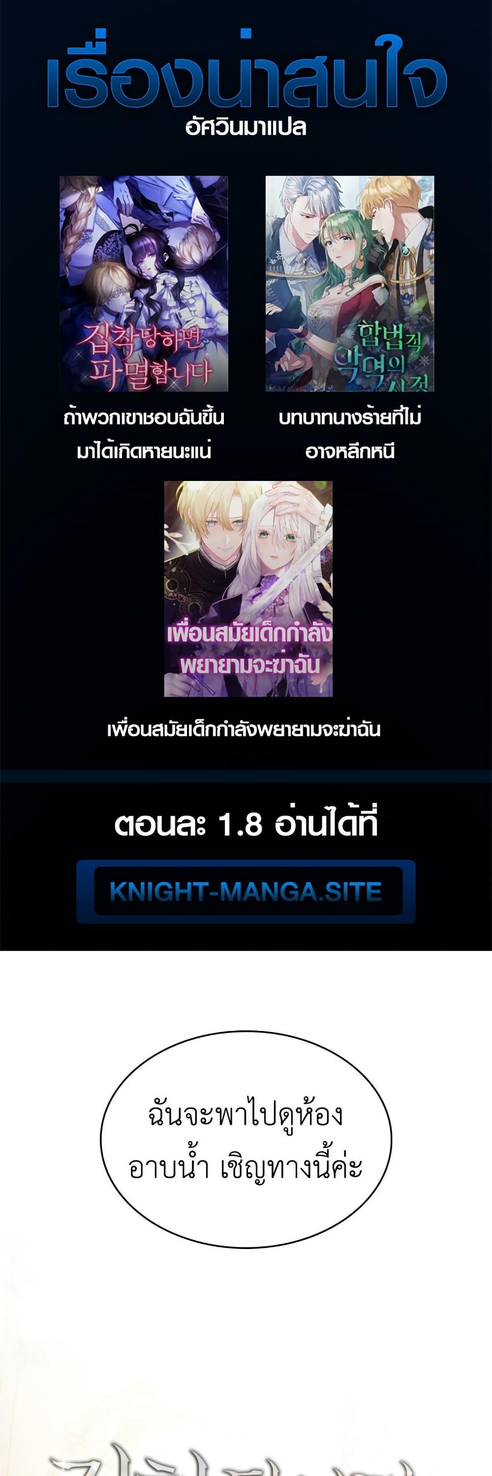 Manga-lc-com อ่านมังงะ อ่านการ์ตูน ออนไลน์ ฟรี I’m Doomed if They Become Obsessed ตอนที่ 1 2 3 4 5 6 7 8 9 10 11 12 13 14 ฟรี ไม่มีโฆษณา Manga-lc - อ่าน มังงะ อ่าน การ์ตูน ออนไลน์ อ่านมังงะ ฟรี