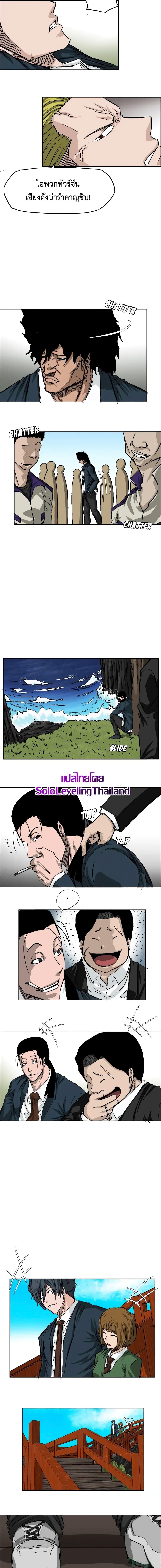 Manga-lc-com อ่านมังงะ อ่านการ์ตูน ออนไลน์ ฟรี Boss in School ตอนที่ 1 2 3 4 5 6 7 8 9 10 11 12 13 14 ฟรี ไม่มีโฆษณา Manga-lc - อ่าน มังงะ อ่าน การ์ตูน ออนไลน์ อ่านมังงะ ฟรี