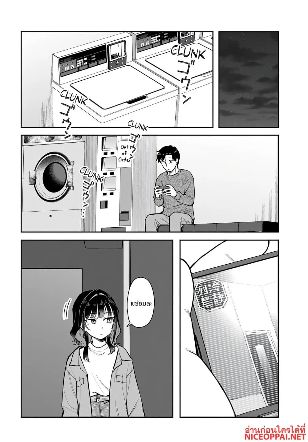 Manga-lc-com อ่านมังงะ อ่านการ์ตูน ออนไลน์ ฟรี Kon’ya Coin Laundry de Aimashou ตอนที่ 1 2 3 4 5 6 7 8 9 10 11 12 13 14 ฟรี ไม่มีโฆษณา Manga-lc - อ่าน มังงะ อ่าน การ์ตูน ออนไลน์ อ่านมังงะ ฟรี