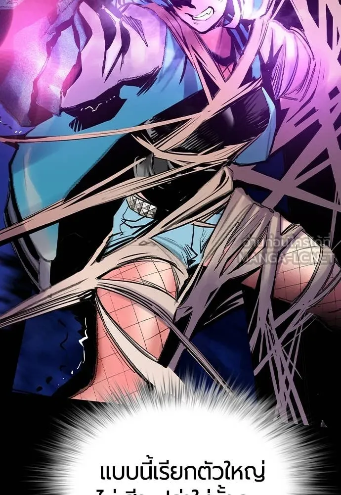 Jungle Juice ตอนที่ 156 รูปที่ 135