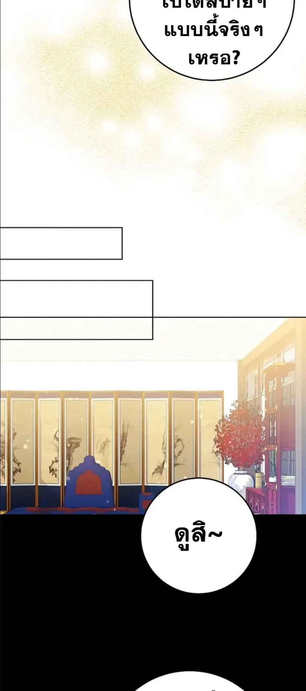 Manga-lc-com อ่านมังงะ อ่านการ์ตูน ออนไลน์ ฟรี The Princess’s Guide to a Perfect Life ตอนที่ 1 2 3 4 5 6 7 8 9 10 11 12 13 14 ฟรี ไม่มีโฆษณา Manga-lc - อ่าน มังงะ อ่าน การ์ตูน ออนไลน์ อ่านมังงะ ฟรี