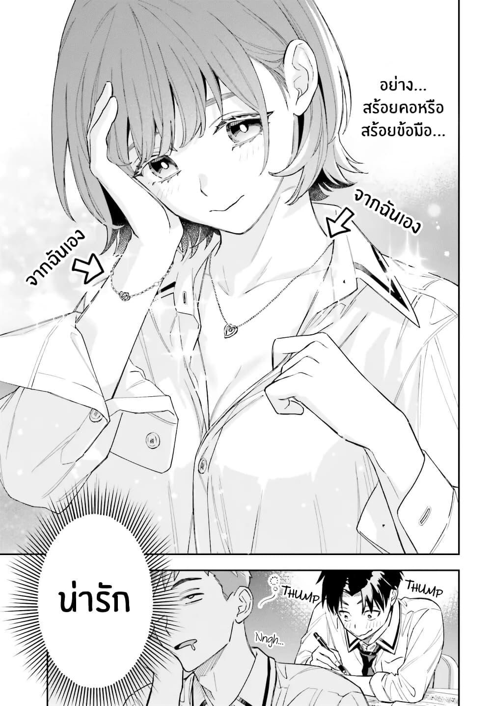 Manga-lc-com อ่านมังงะ อ่านการ์ตูน ออนไลน์ ฟรี Boku no Kanojo wa Dekkawaii ตอนที่ 1 2 3 4 5 6 7 8 9 10 11 12 13 14 ฟรี ไม่มีโฆษณา Manga-lc - อ่าน มังงะ อ่าน การ์ตูน ออนไลน์ อ่านมังงะ ฟรี