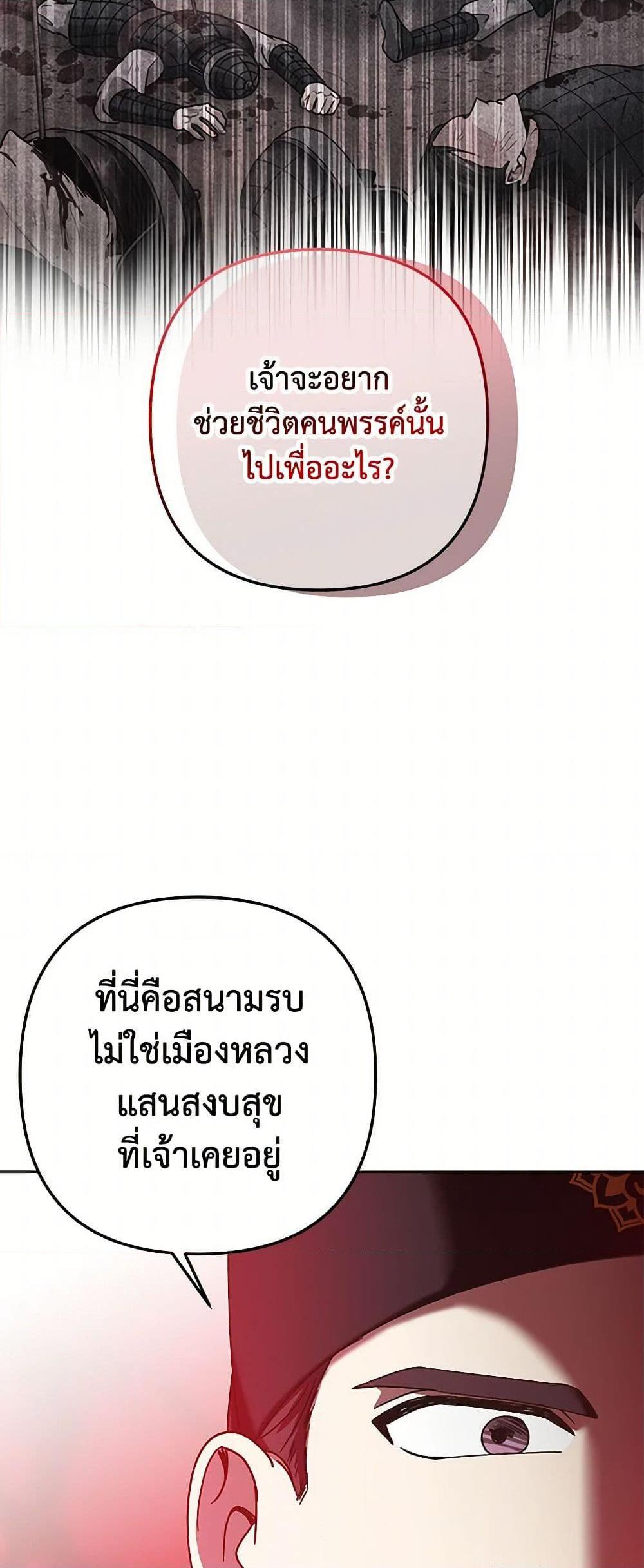 Manga-lc-com อ่านมังงะ อ่านการ์ตูน ออนไลน์ ฟรี Falling Flower, Flowing Water ตอนที่ 1 2 3 4 5 6 7 8 9 10 11 12 13 14 ฟรี ไม่มีโฆษณา Manga-lc - อ่าน มังงะ อ่าน การ์ตูน ออนไลน์ อ่านมังงะ ฟรี