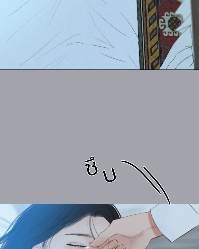 เซเรน่า ตอนที่ 50 รูปที่ 97