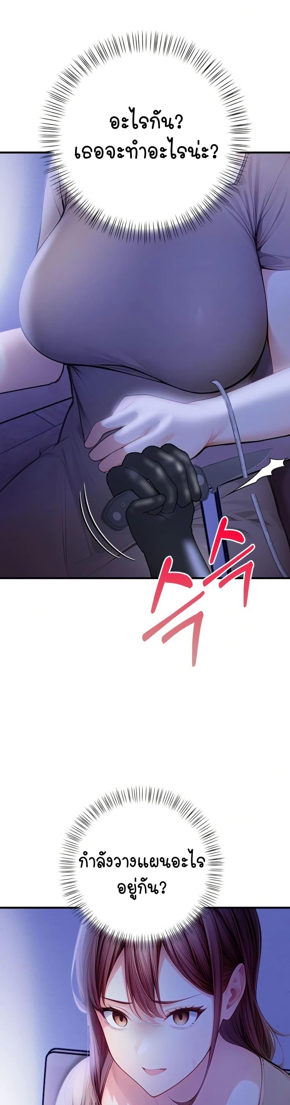 Doujin-Lc- อ่าน โดจิน มังฮวา เกาหลี ญี่ปุ่น จีน แปลไทย Light Instead ตอนที่ 1 2 3 4 5 6 7 8 9 10 11 12 13 14 ฟรี ไม่มีโฆษณา อ่าน โดจิน Manhwa เกาหลี ญี่ปุ่น จีน เรามีครบ คัดมาให้เน้นๆ โดจิน 18+ รับประกันความฟินโดย  Doujin Lc
