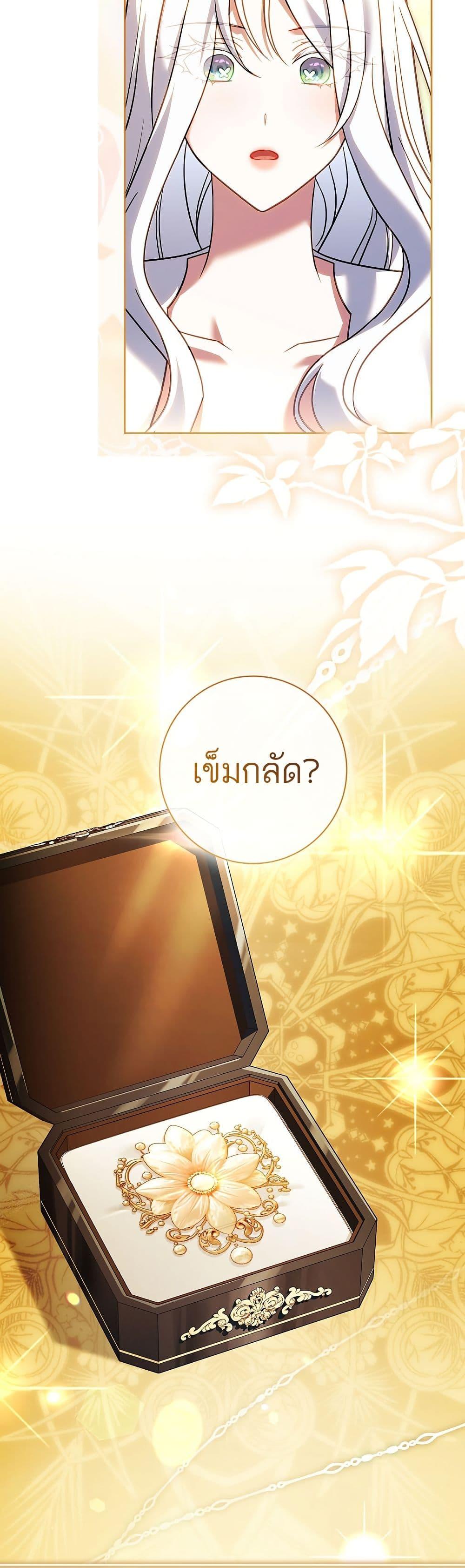 Manga-lc-com อ่านมังงะ อ่านการ์ตูน ออนไลน์ ฟรี Honey, Why Can’t We Get a Divorce ตอนที่ 1 2 3 4 5 6 7 8 9 10 11 12 13 14 ฟรี ไม่มีโฆษณา Manga-lc - อ่าน มังงะ อ่าน การ์ตูน ออนไลน์ อ่านมังงะ ฟรี
