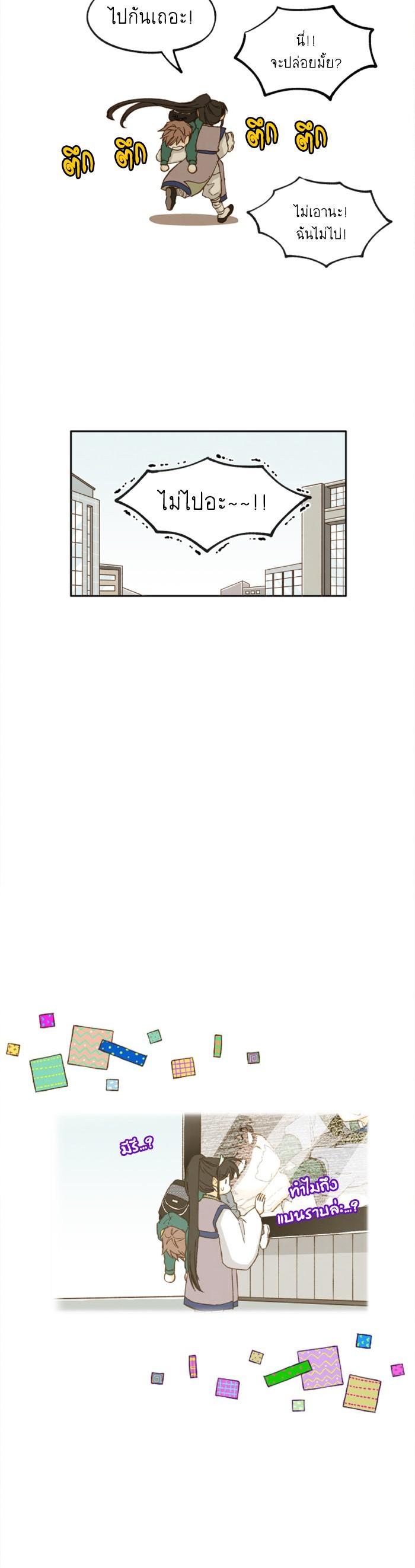 Manga-lc-com อ่านมังงะ อ่านการ์ตูน ออนไลน์ ฟรี How to Become a Dragon ตอนที่ 1 2 3 4 5 6 7 8 9 10 11 12 13 14 ฟรี ไม่มีโฆษณา Manga-lc - อ่าน มังงะ อ่าน การ์ตูน ออนไลน์ อ่านมังงะ ฟรี