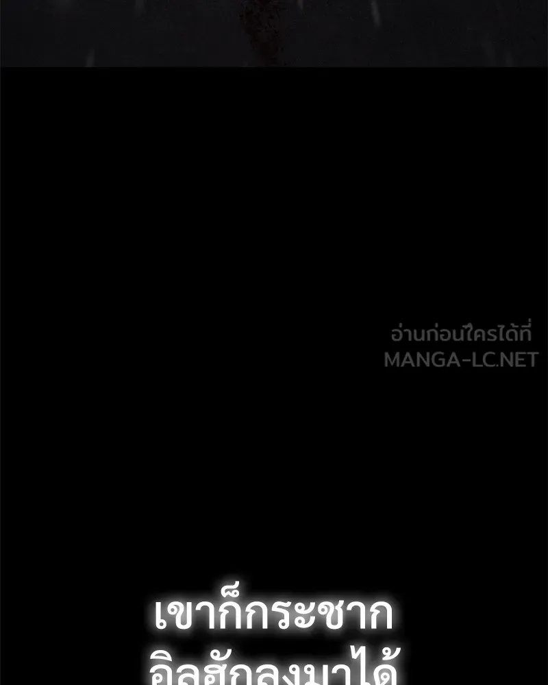 แบคXX ตอนที่ 70 รูปที่ 18