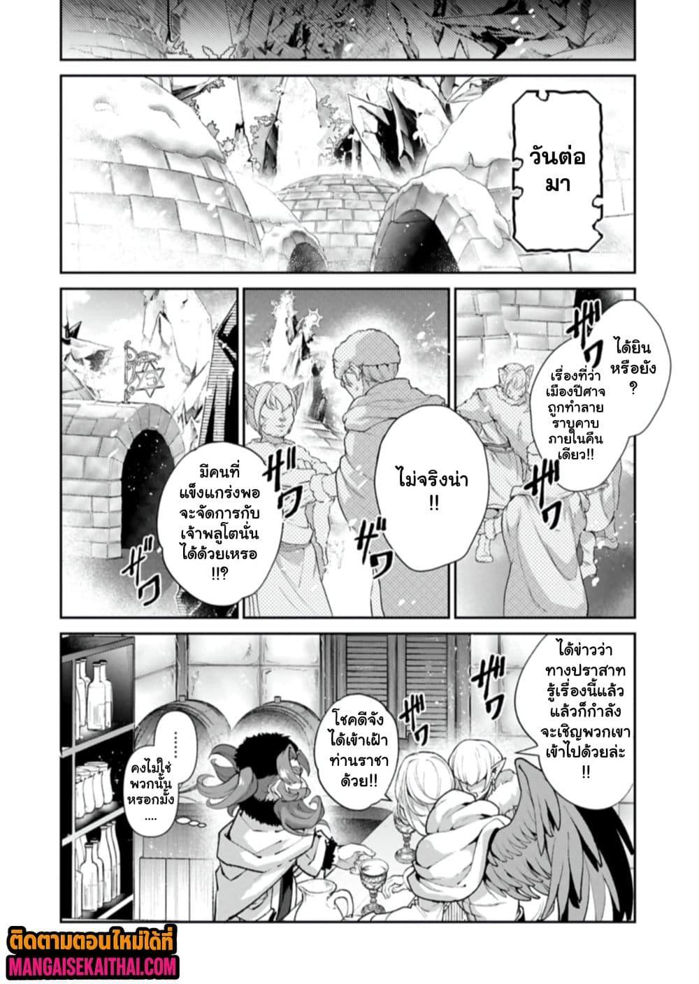 Manga-lc-com อ่านมังงะ อ่านการ์ตูน ออนไลน์ ฟรี A Wild Last Boss Appeared! ตอนที่ 1 2 3 4 5 6 7 8 9 10 11 12 13 14 ฟรี ไม่มีโฆษณา Manga-lc - อ่าน มังงะ อ่าน การ์ตูน ออนไลน์ อ่านมังงะ ฟรี