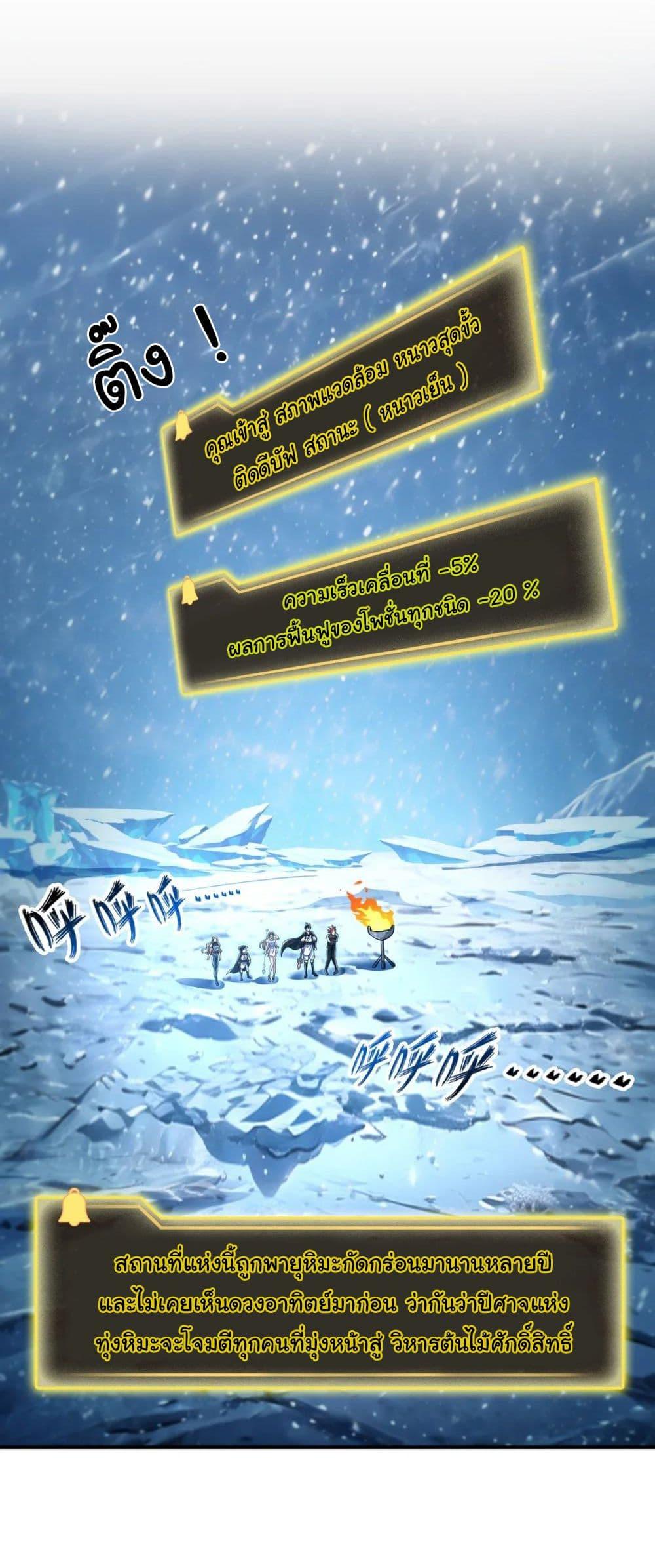 Manga-lc-com อ่านมังงะ อ่านการ์ตูน ออนไลน์ ฟรี I Took Over the God of Death and Counterattacked to Become the King ตอนที่ 1 2 3 4 5 6 7 8 9 10 11 12 13 14 ฟรี ไม่มีโฆษณา Manga-lc - อ่าน มังงะ อ่าน การ์ตูน ออนไลน์ อ่านมังงะ ฟรี