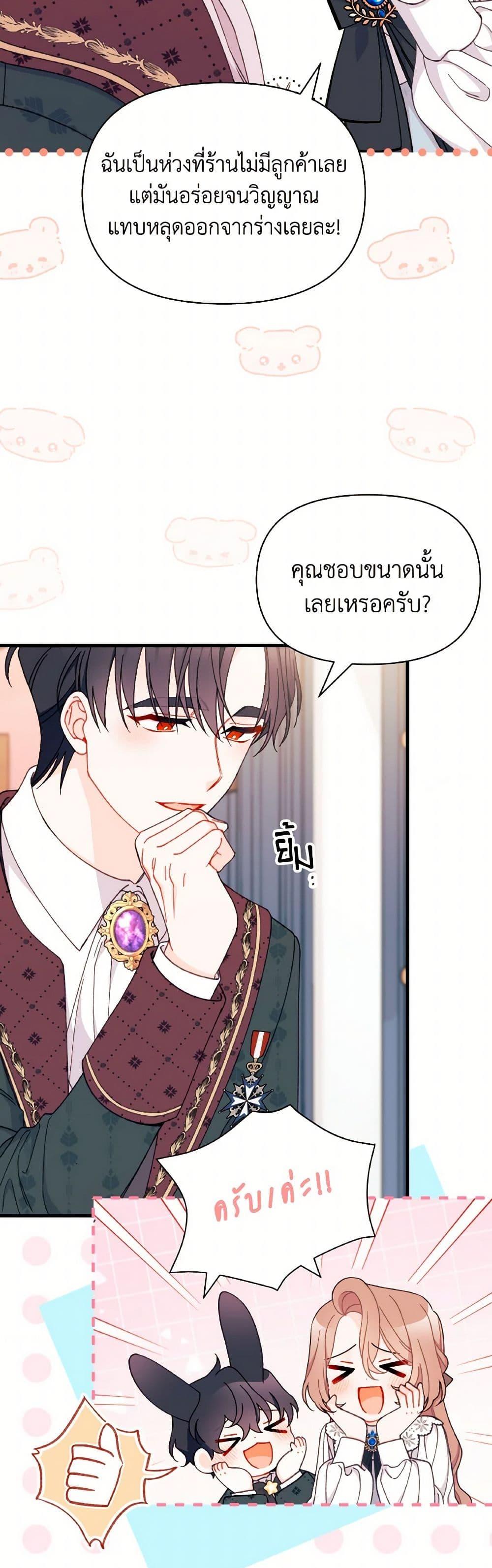 Manga-lc-com อ่านมังงะ อ่านการ์ตูน ออนไลน์ ฟรี I Found a Husband When I Picked up the Male Lead ตอนที่ 1 2 3 4 5 6 7 8 9 10 11 12 13 14 ฟรี ไม่มีโฆษณา Manga-lc - อ่าน มังงะ อ่าน การ์ตูน ออนไลน์ อ่านมังงะ ฟรี