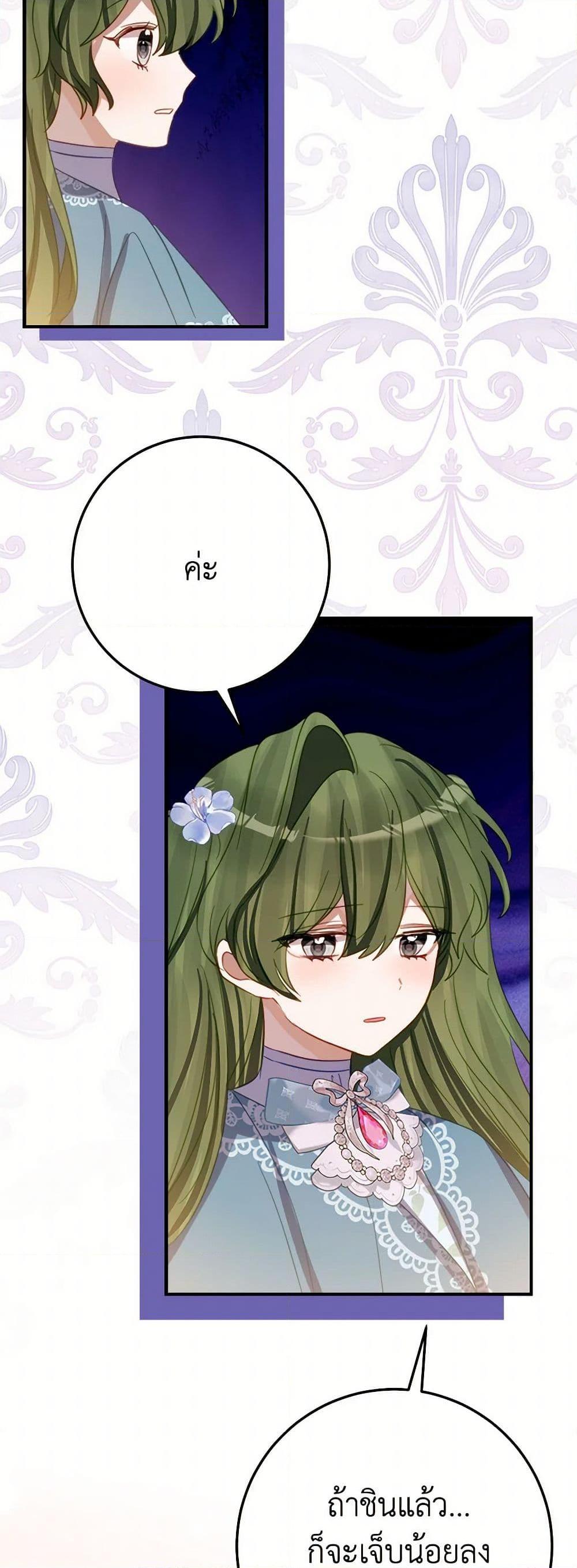 Manga-lc-com อ่านมังงะ อ่านการ์ตูน ออนไลน์ ฟรี The Doomed House’s Contract Daughter ตอนที่ 1 2 3 4 5 6 7 8 9 10 11 12 13 14 ฟรี ไม่มีโฆษณา Manga-lc - อ่าน มังงะ อ่าน การ์ตูน ออนไลน์ อ่านมังงะ ฟรี