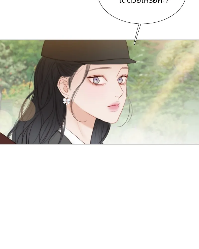 เซเรน่า ตอนที่ 53 รูปที่ 76