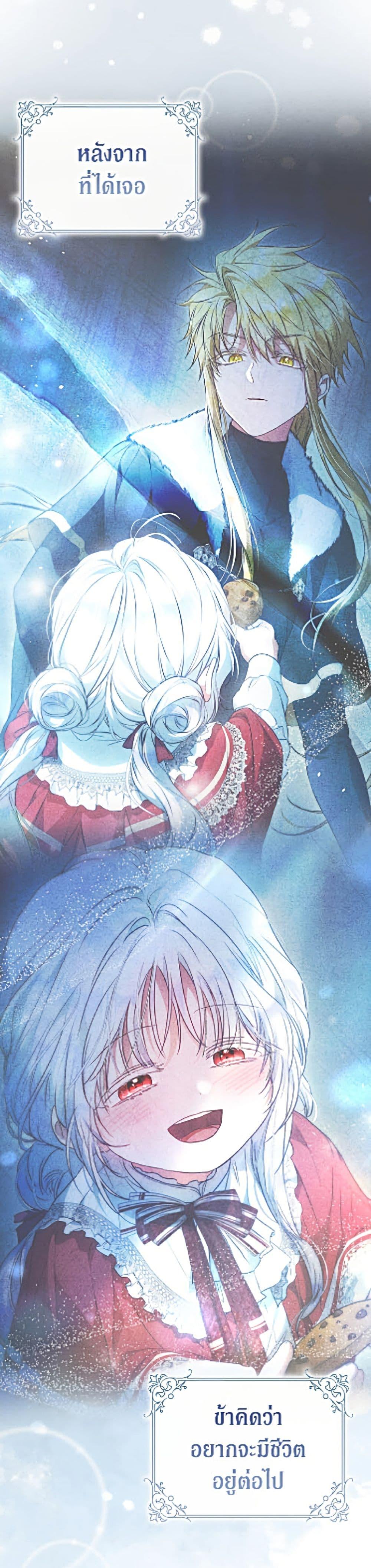 Manga-lc-com อ่านมังงะ อ่านการ์ตูน ออนไลน์ ฟรี I Became the Wife of the Male Lead ตอนที่ 1 2 3 4 5 6 7 8 9 10 11 12 13 14 ฟรี ไม่มีโฆษณา Manga-lc - อ่าน มังงะ อ่าน การ์ตูน ออนไลน์ อ่านมังงะ ฟรี