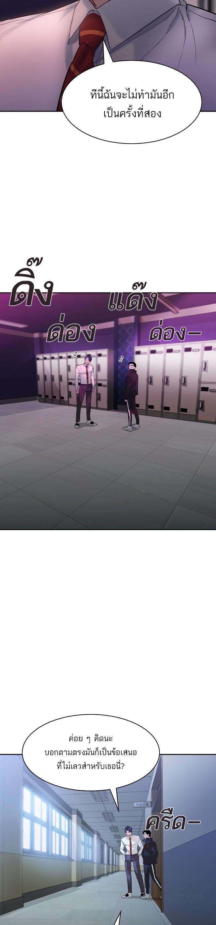 Manga-lc-com อ่านมังงะ อ่านการ์ตูน ออนไลน์ ฟรี The World Is Money and Power กลโกงโลกพนัน ตอนที่ 1 2 3 4 5 6 7 8 9 10 11 12 13 14 ฟรี ไม่มีโฆษณา Manga-lc - อ่าน มังงะ อ่าน การ์ตูน ออนไลน์ อ่านมังงะ ฟรี