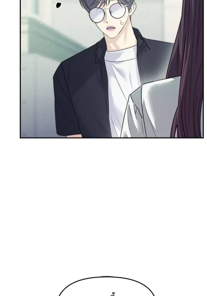 couple breaker ตอนที่ 76 รูปที่ 92