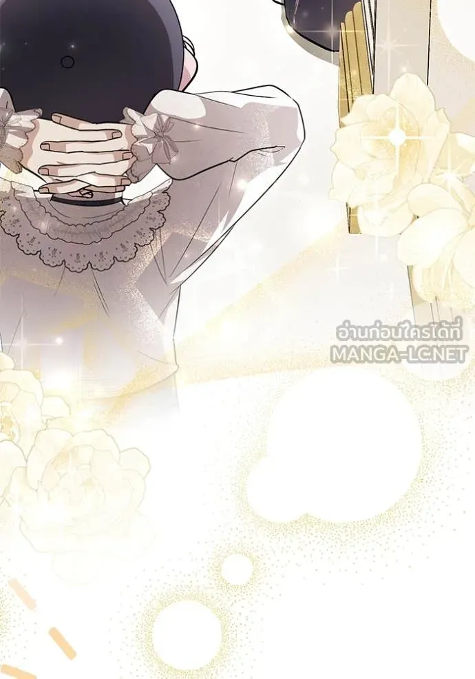 ป๊ะป๋าขา หนูลาแล้ว ตอนที่ 54 รูปที่ 12