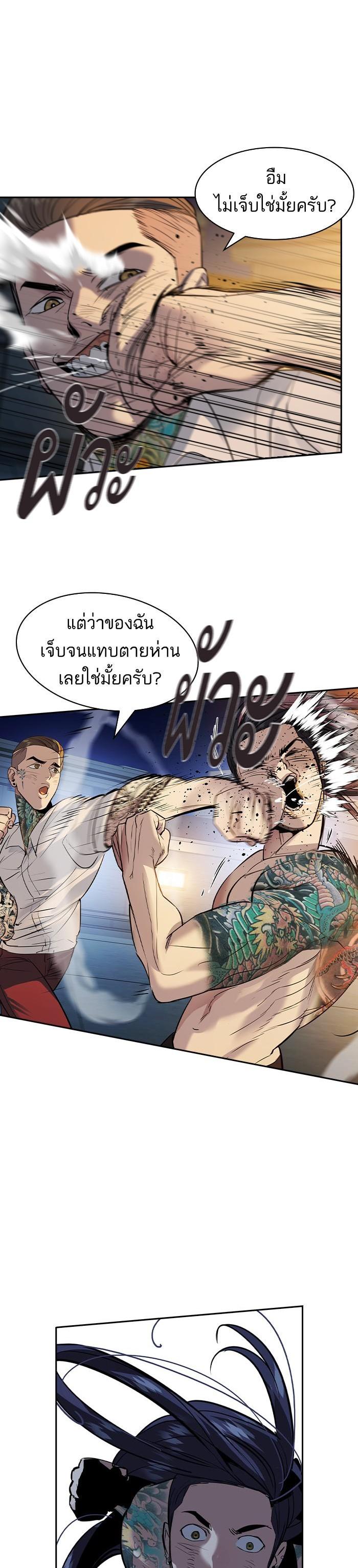 Manga-lc-com อ่านมังงะ อ่านการ์ตูน ออนไลน์ ฟรี The World Is Money and Power กลโกงโลกพนัน ตอนที่ 1 2 3 4 5 6 7 8 9 10 11 12 13 14 ฟรี ไม่มีโฆษณา Manga-lc - อ่าน มังงะ อ่าน การ์ตูน ออนไลน์ อ่านมังงะ ฟรี