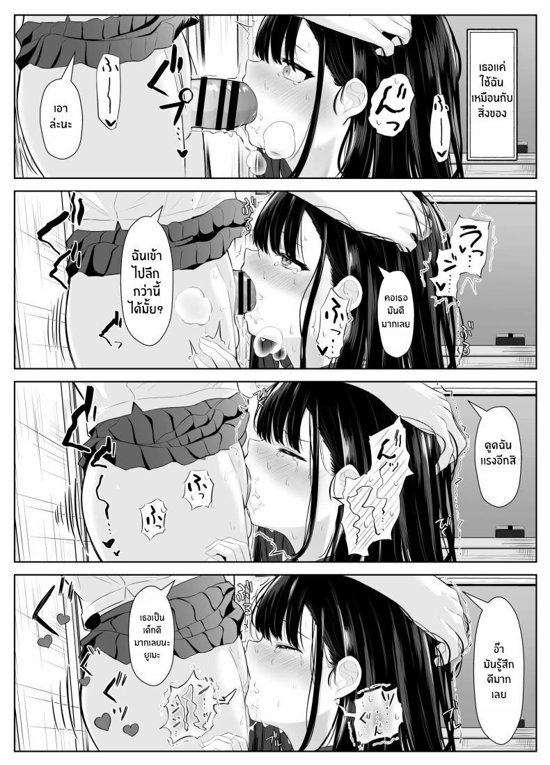 Doujin-Lc- อ่าน โดจิน มังฮวา เกาหลี ญี่ปุ่น จีน แปลไทย เธอผู้โดนพรากไปกับความทรงจำที่ไม่สมบูรณ์ [Kuroshiba Suko] Soushitsu Kanojo ~Kioku o Ushinatta Kanojo wa Onna Senpai ni Netorareta~ ตอนที่ 1 2 3 4 5 6 7 8 9 10 11 12 13 14 ฟรี ไม่มีโฆษณา อ่าน โดจิน Manhwa เกาหลี ญี่ปุ่น จีน เรามีครบ คัดมาให้เน้นๆ โดจิน 18+ รับประกันความฟินโดย  Doujin Lc