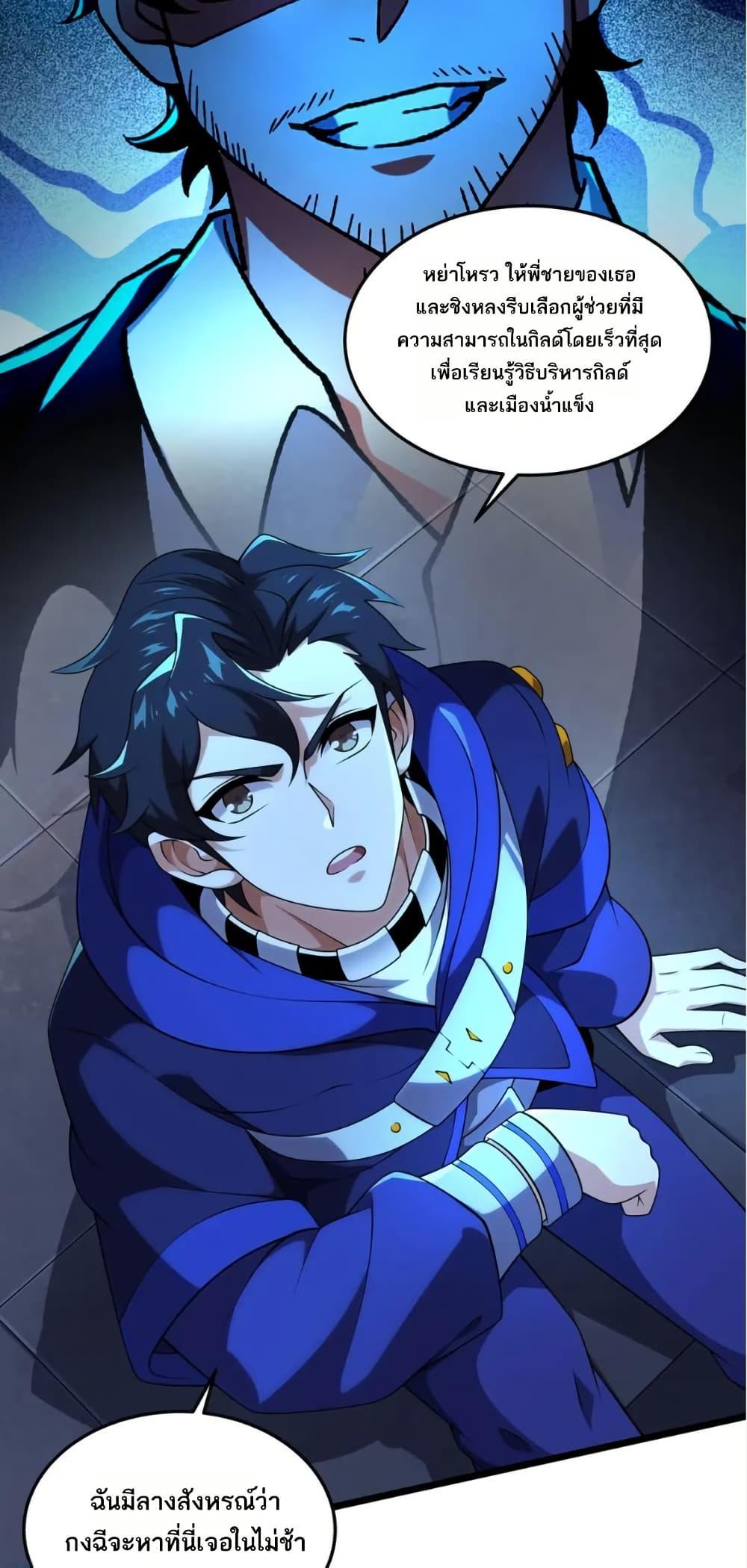 Manga-lc-com อ่านมังงะ อ่านการ์ตูน ออนไลน์ ฟรี I Rely On Cheat To Hunt Gods ตอนที่ 1 2 3 4 5 6 7 8 9 10 11 12 13 14 ฟรี ไม่มีโฆษณา Manga-lc - อ่าน มังงะ อ่าน การ์ตูน ออนไลน์ อ่านมังงะ ฟรี