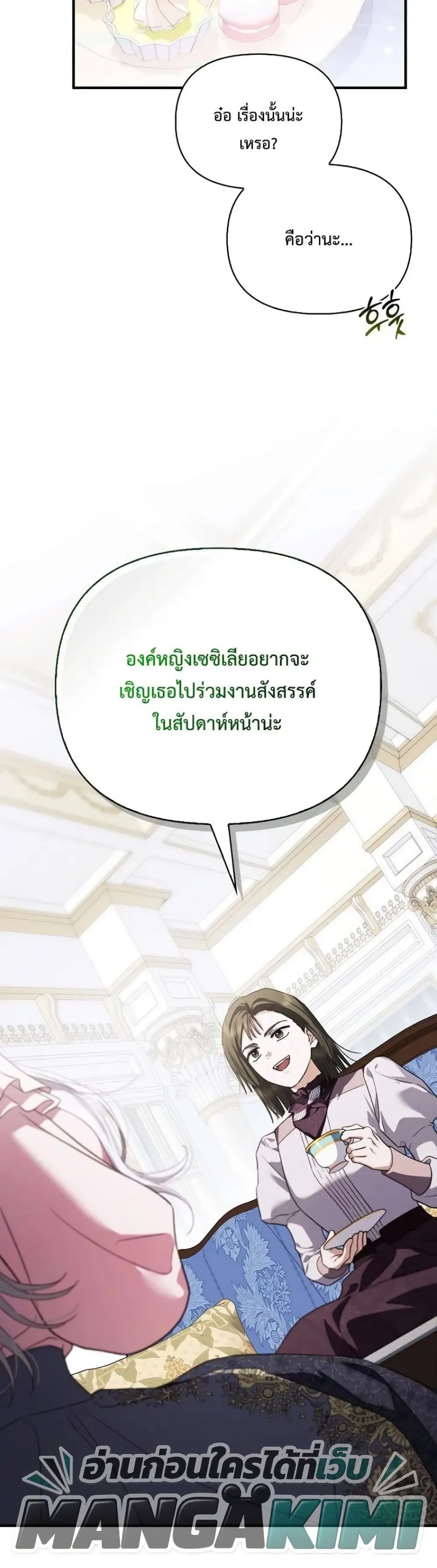 Manga-lc-com อ่านมังงะ อ่านการ์ตูน ออนไลน์ ฟรี My Husband Was Clearly a Paladin ตอนที่ 1 2 3 4 5 6 7 8 9 10 11 12 13 14 ฟรี ไม่มีโฆษณา Manga-lc - อ่าน มังงะ อ่าน การ์ตูน ออนไลน์ อ่านมังงะ ฟรี