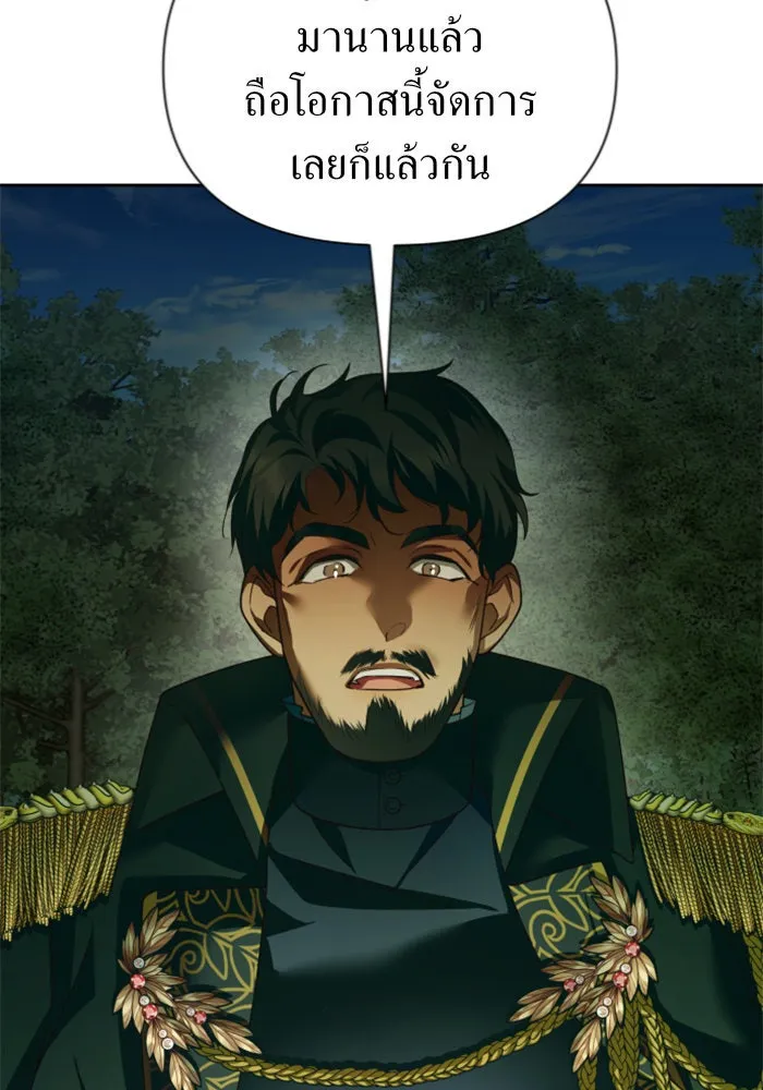 ชิงชีวิตพลิกลิขิตชะตา ตอนที่ 120. นึกถึงคืนวันนั้น(1) รูปที่ 28