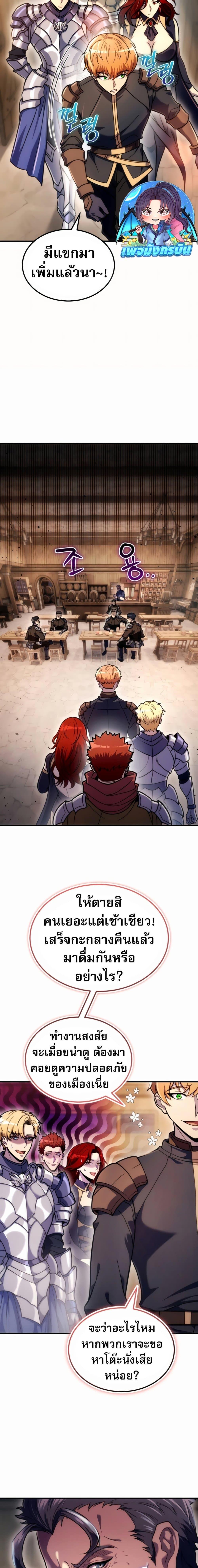 Manga-lc-com อ่านมังงะ อ่านการ์ตูน ออนไลน์ ฟรี The World-Class Extra’s Walkthrough ตอนที่ 1 2 3 4 5 6 7 8 9 10 11 12 13 14 ฟรี ไม่มีโฆษณา Manga-lc - อ่าน มังงะ อ่าน การ์ตูน ออนไลน์ อ่านมังงะ ฟรี