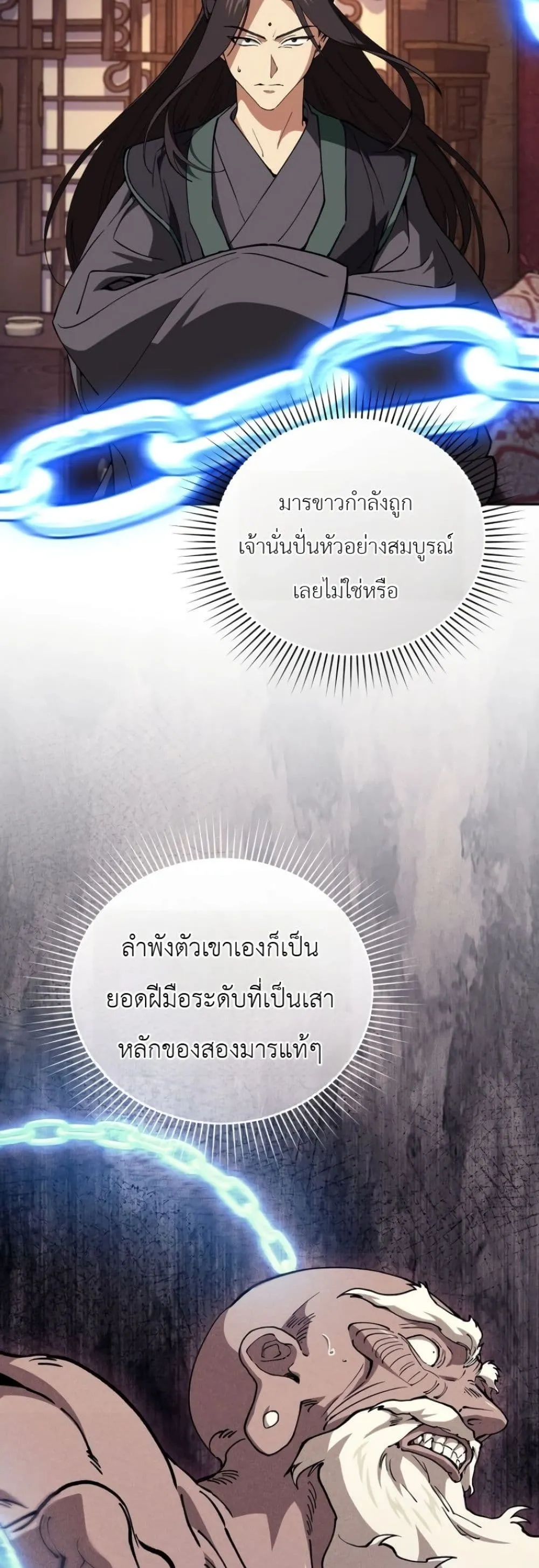 Manga-lc-com อ่านมังงะ อ่านการ์ตูน ออนไลน์ ฟรี My Father Is the Number One Under Heaven ตอนที่ 1 2 3 4 5 6 7 8 9 10 11 12 13 14 ฟรี ไม่มีโฆษณา Manga-lc - อ่าน มังงะ อ่าน การ์ตูน ออนไลน์ อ่านมังงะ ฟรี
