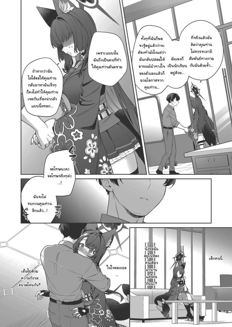 Doujin-Lc- อ่าน โดจิน มังฮวา เกาหลี ญี่ปุ่น จีน แปลไทย ความรักบริสุทธิ์ของจิ้งจอกสาว (C103) [NOMIYAGUMI (Ichinomiya)] Zyunzyou Renzyou Hatsuzyoukitsune Pure♥ Lovestruck♥ Fox in Heat (Blue Archive) ตอนที่ 1 2 3 4 5 6 7 8 9 10 11 12 13 14 ฟรี ไม่มีโฆษณา อ่าน โดจิน Manhwa เกาหลี ญี่ปุ่น จีน เรามีครบ คัดมาให้เน้นๆ โดจิน 18+ รับประกันความฟินโดย  Doujin Lc