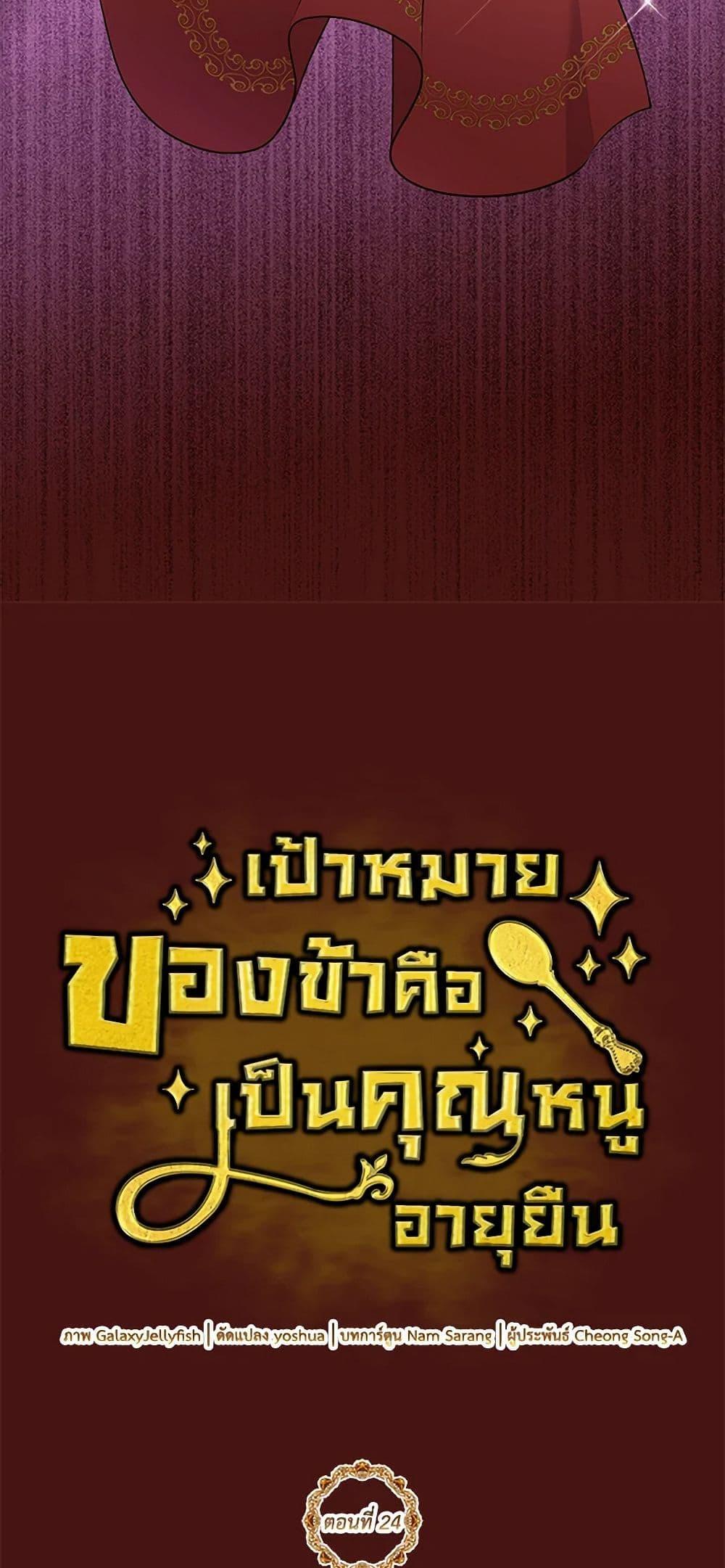 Manga-lc-com อ่านมังงะ อ่านการ์ตูน ออนไลน์ ฟรี My Goal is to Live a Long ตอนที่ 1 2 3 4 5 6 7 8 9 10 11 12 13 14 ฟรี ไม่มีโฆษณา Manga-lc - อ่าน มังงะ อ่าน การ์ตูน ออนไลน์ อ่านมังงะ ฟรี