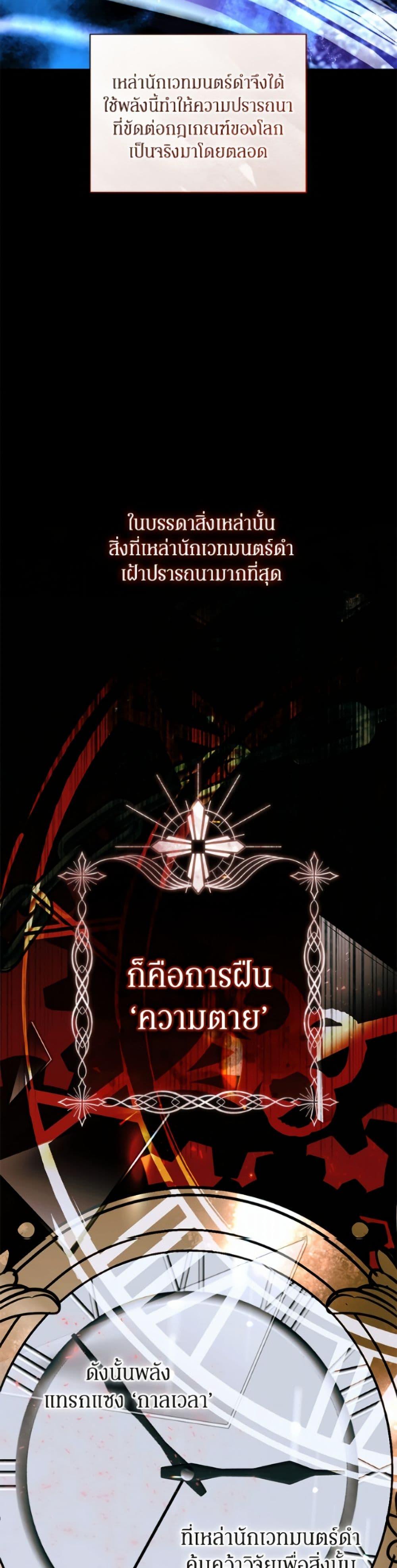 Manga-lc-com อ่านมังงะ อ่านการ์ตูน ออนไลน์ ฟรี I’m the Villainous Male Lead’s Terminally-Ill Aunt ตอนที่ 1 2 3 4 5 6 7 8 9 10 11 12 13 14 ฟรี ไม่มีโฆษณา Manga-lc - อ่าน มังงะ อ่าน การ์ตูน ออนไลน์ อ่านมังงะ ฟรี