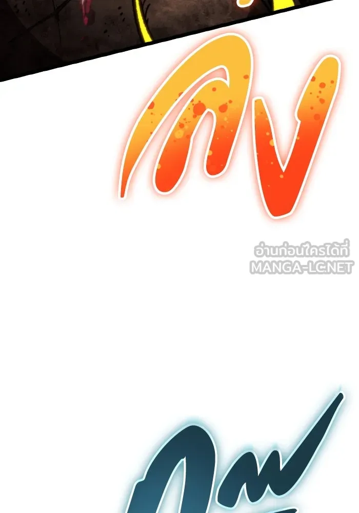 การแข่งขันของผู้เกิดใหม่ ตอนที่ 47 รูปที่ 12