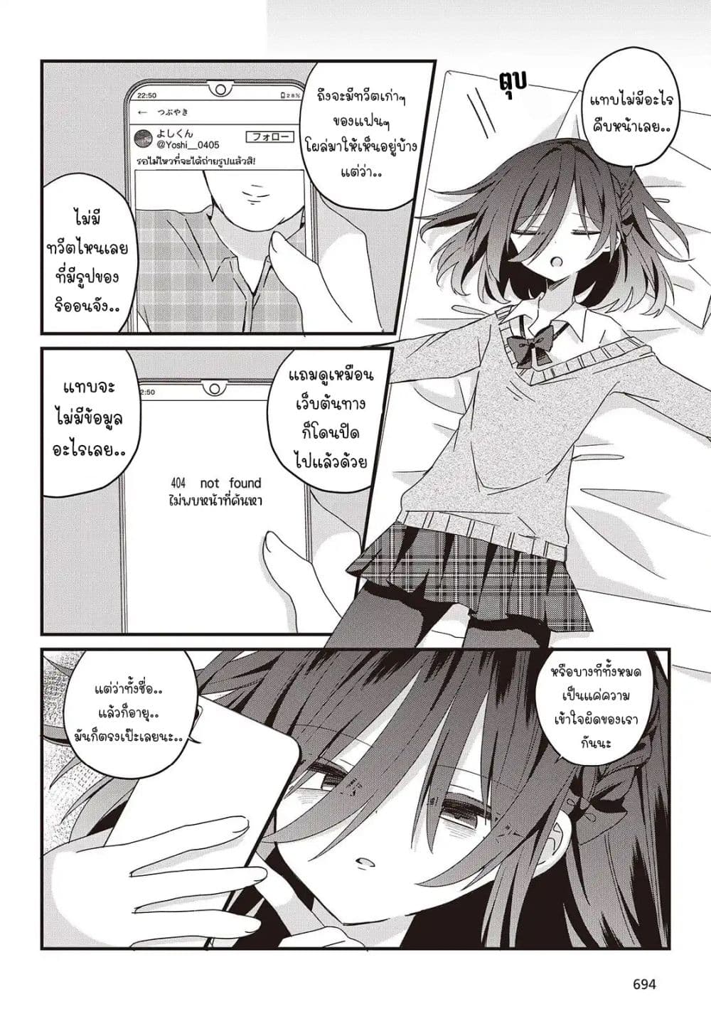 Manga-lc-com อ่านมังงะ อ่านการ์ตูน ออนไลน์ ฟรี Apricot Fuzz ตอนที่ 1 2 3 4 5 6 7 8 9 10 11 12 13 14 ฟรี ไม่มีโฆษณา Manga-lc - อ่าน มังงะ อ่าน การ์ตูน ออนไลน์ อ่านมังงะ ฟรี