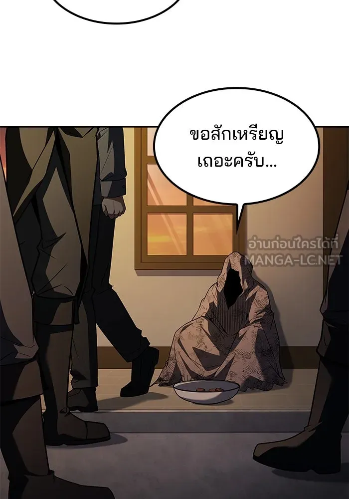 ครัวจอมเวท ตอนที่ 78 รูปที่ 144
