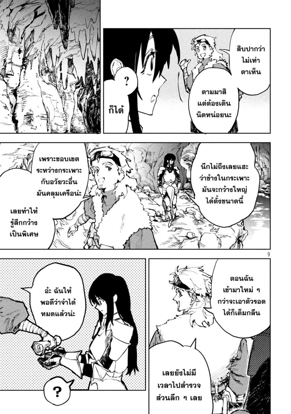 Manga-lc-com อ่านมังงะ อ่านการ์ตูน ออนไลน์ ฟรี Dragon no I de Oyasumi ตอนที่ 1 2 3 4 5 6 7 8 9 10 11 12 13 14 ฟรี ไม่มีโฆษณา Manga-lc - อ่าน มังงะ อ่าน การ์ตูน ออนไลน์ อ่านมังงะ ฟรี