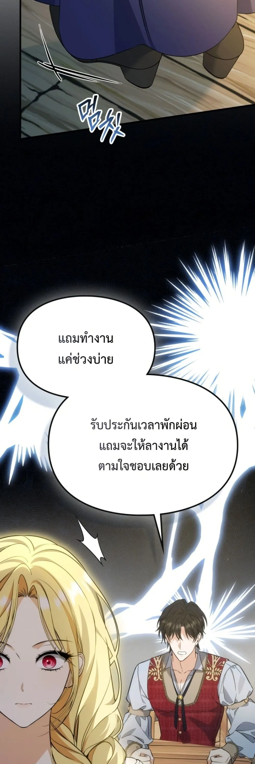 Manga-lc-com อ่านมังงะ อ่านการ์ตูน ออนไลน์ ฟรี Time Healer Ceres ตอนที่ 1 2 3 4 5 6 7 8 9 10 11 12 13 14 ฟรี ไม่มีโฆษณา Manga-lc - อ่าน มังงะ อ่าน การ์ตูน ออนไลน์ อ่านมังงะ ฟรี