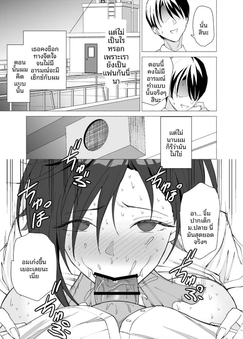 Doujin-Lc- อ่าน โดจิน มังฮวา เกาหลี ญี่ปุ่น จีน แปลไทย เธอกลายเป็นคนรักของครูคนนั้นไปเเล้ว (Endo Yoshiki) ตอนที่ 1 2 3 4 5 6 7 8 9 10 11 12 13 14 ฟรี ไม่มีโฆษณา อ่าน โดจิน Manhwa เกาหลี ญี่ปุ่น จีน เรามีครบ คัดมาให้เน้นๆ โดจิน 18+ รับประกันความฟินโดย  Doujin Lc