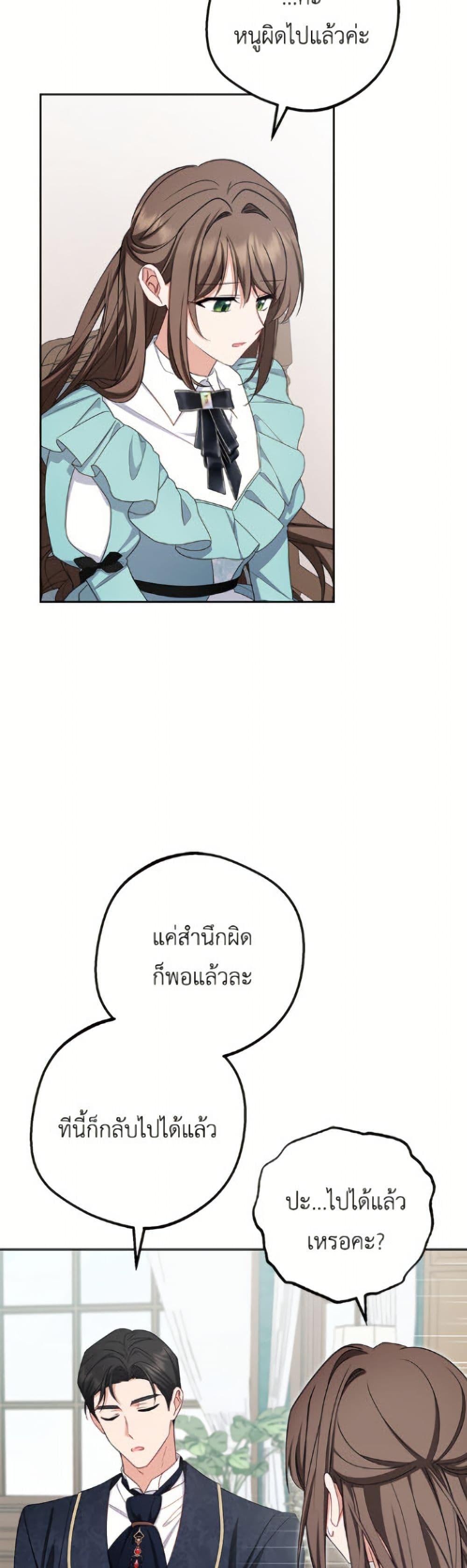 Manga-lc-com อ่านมังงะ อ่านการ์ตูน ออนไลน์ ฟรี The Villainess Is Shy In Receiving Love ตอนที่ 1 2 3 4 5 6 7 8 9 10 11 12 13 14 ฟรี ไม่มีโฆษณา Manga-lc - อ่าน มังงะ อ่าน การ์ตูน ออนไลน์ อ่านมังงะ ฟรี