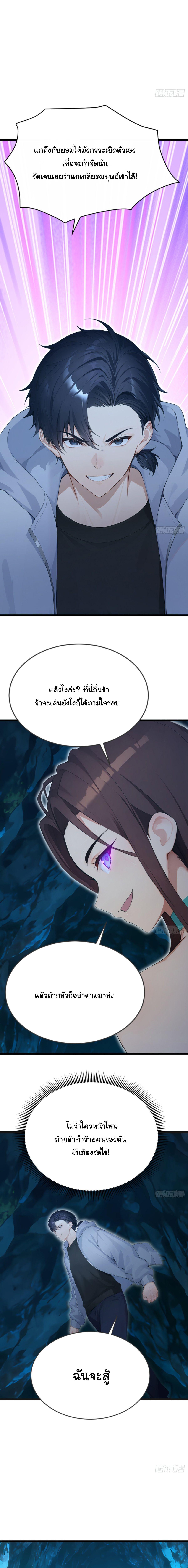 Manga-lc-com อ่านมังงะ อ่านการ์ตูน ออนไลน์ ฟรี Primordial Ten Fiends Others Tame Beasts, I Tame Beast Girls ตอนที่ 1 2 3 4 5 6 7 8 9 10 11 12 13 14 ฟรี ไม่มีโฆษณา Manga-lc - อ่าน มังงะ อ่าน การ์ตูน ออนไลน์ อ่านมังงะ ฟรี