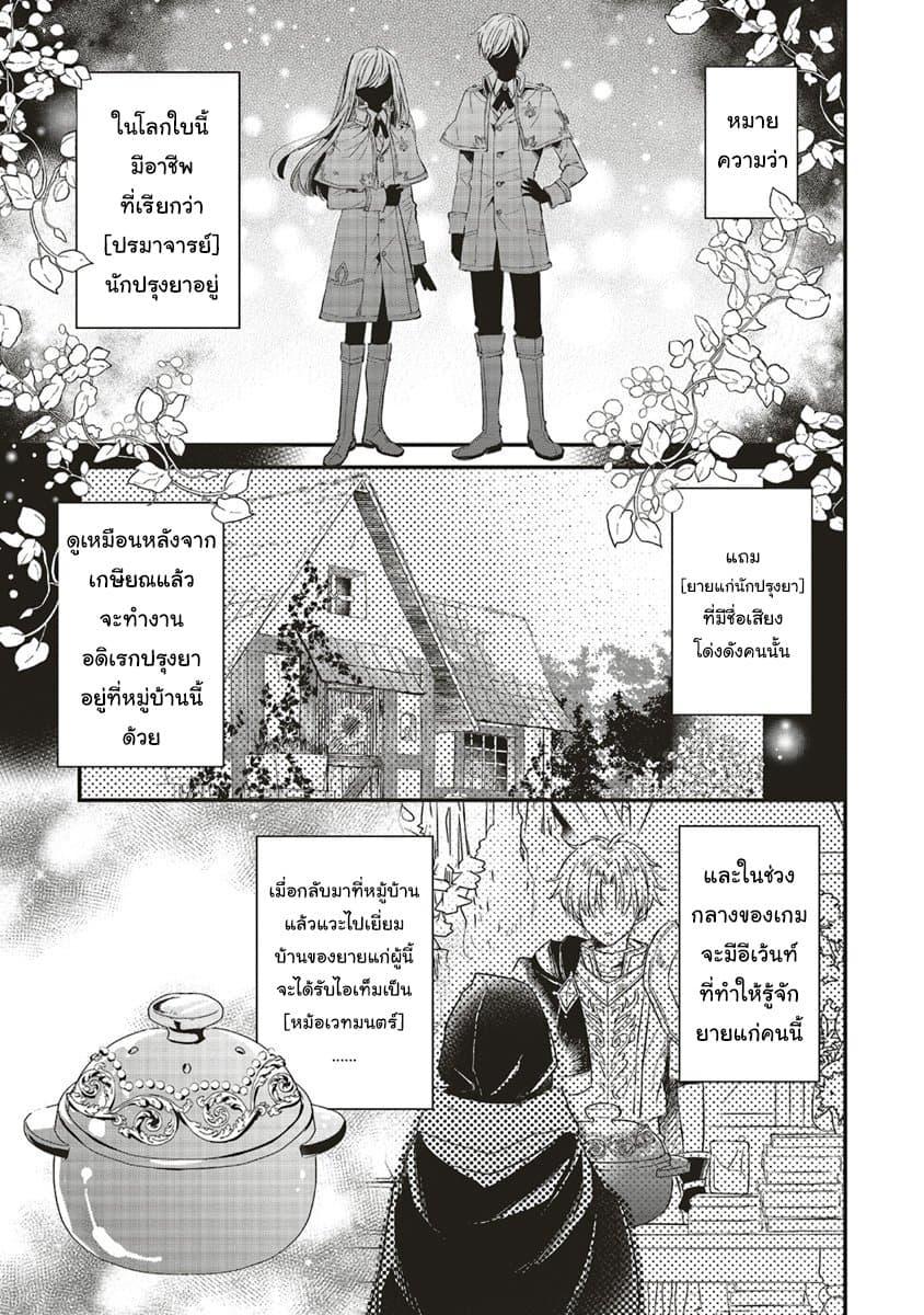 Manga-lc-com อ่านมังงะ อ่านการ์ตูน ออนไลน์ ฟรี Yuusha-sama No Osananajimi To Iu Shokugyou No Make Heroin Ni Tensei Shita No De, Chougou-shi Ni Job Change Shimasu. ตอนที่ 1 2 3 4 5 6 7 8 9 10 11 12 13 14 ฟรี ไม่มีโฆษณา Manga-lc - อ่าน มังงะ อ่าน การ์ตูน ออนไลน์ อ่านมังงะ ฟรี