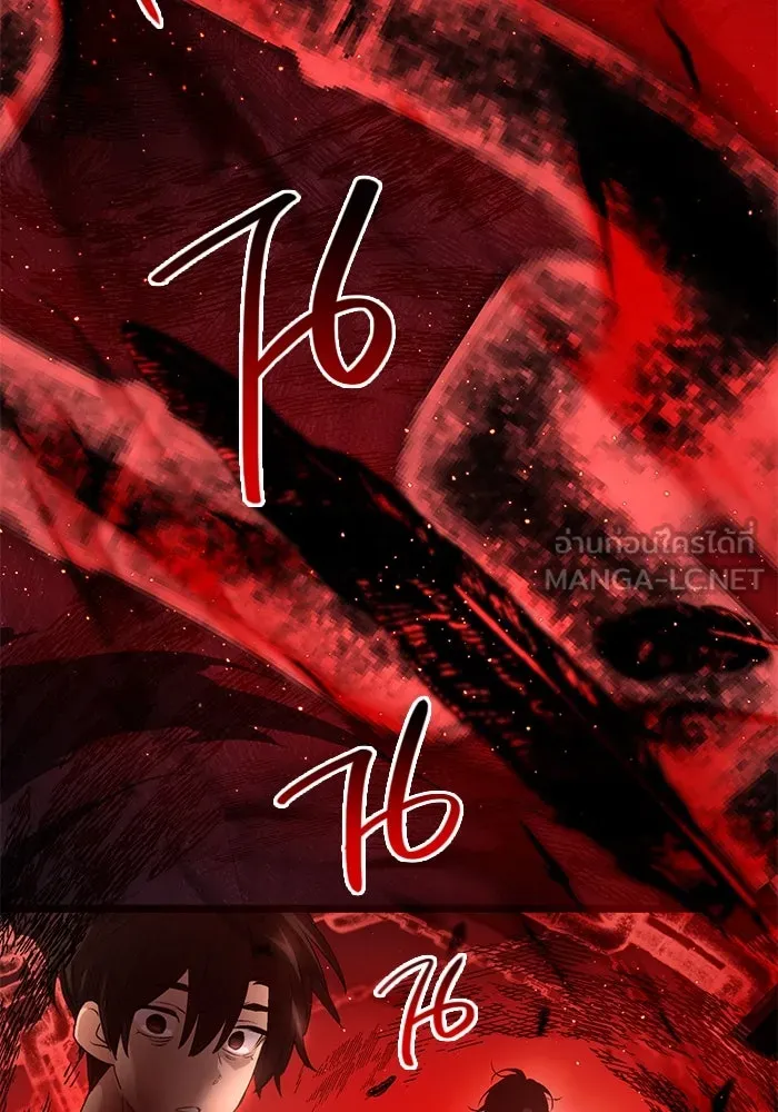 พลิกชะตาคว้าไอเทมระดับเทพ ตอนที่ 13 รูปที่ 69