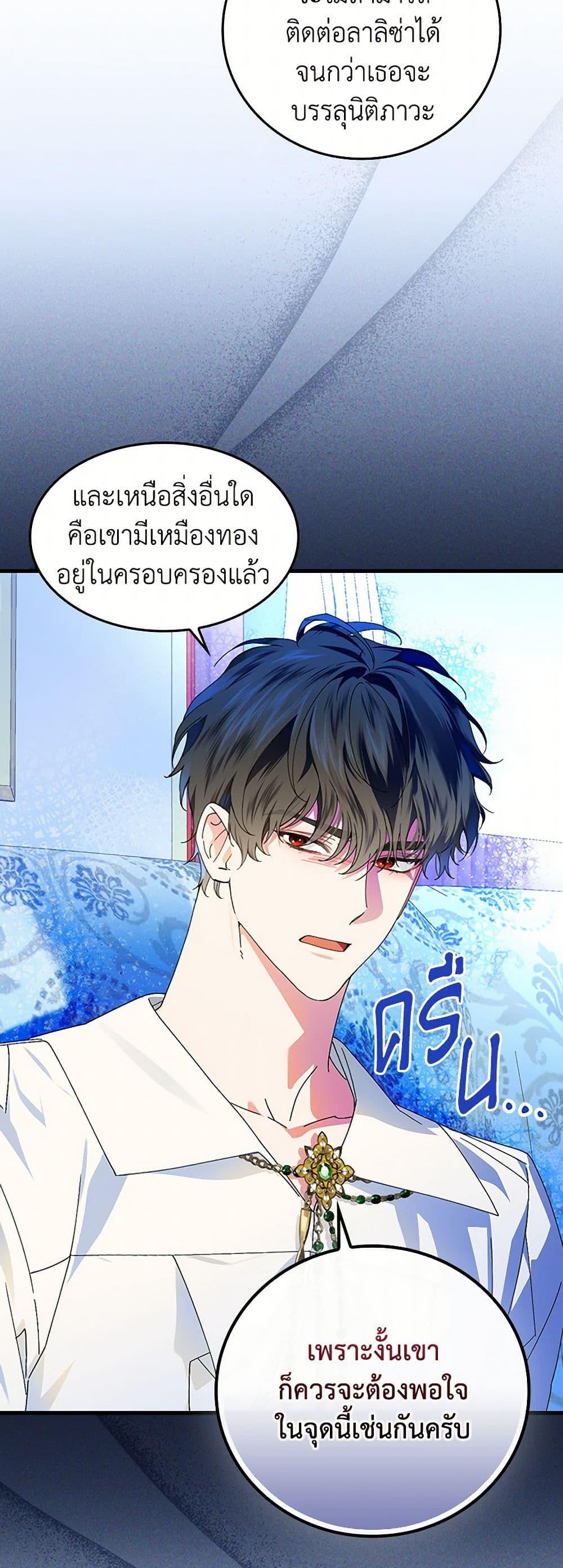 Manga-lc-com อ่านมังงะ อ่านการ์ตูน ออนไลน์ ฟรี The Perfect Plan for a Fairy-Tale Ending ตอนที่ 1 2 3 4 5 6 7 8 9 10 11 12 13 14 ฟรี ไม่มีโฆษณา Manga-lc - อ่าน มังงะ อ่าน การ์ตูน ออนไลน์ อ่านมังงะ ฟรี