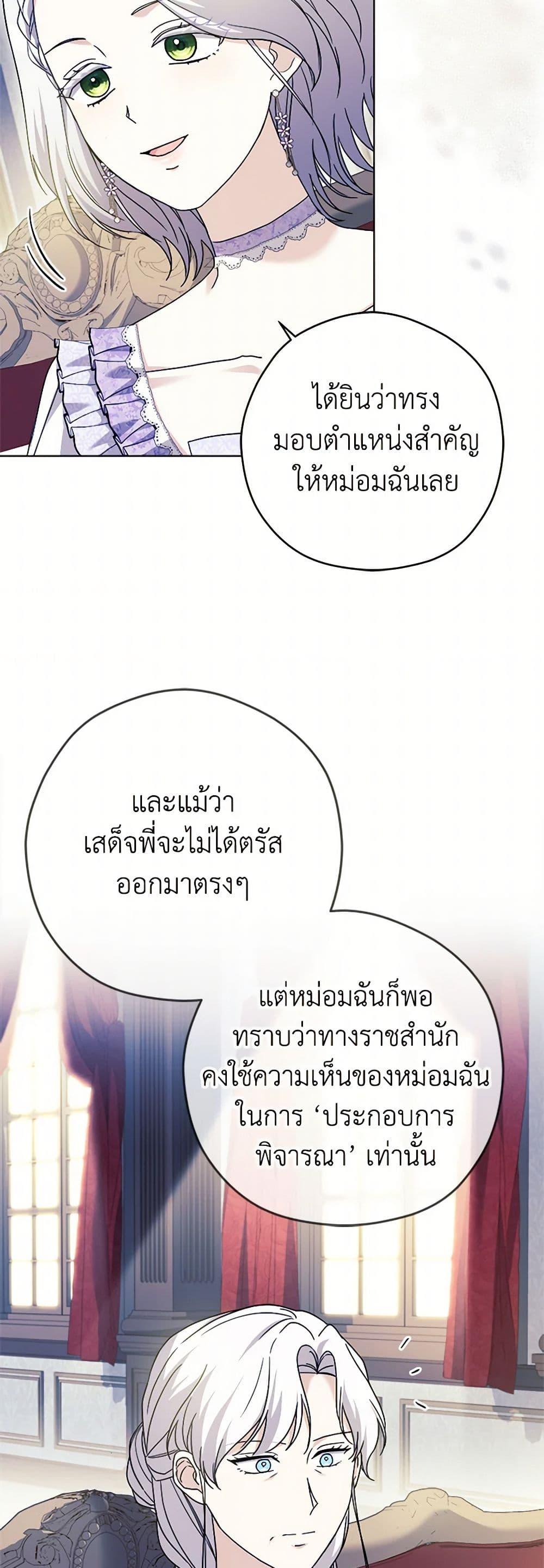 Manga-lc-com อ่านมังงะ อ่านการ์ตูน ออนไลน์ ฟรี I Went On Strike Because It Was A Time Limit ตอนที่ 1 2 3 4 5 6 7 8 9 10 11 12 13 14 ฟรี ไม่มีโฆษณา Manga-lc - อ่าน มังงะ อ่าน การ์ตูน ออนไลน์ อ่านมังงะ ฟรี