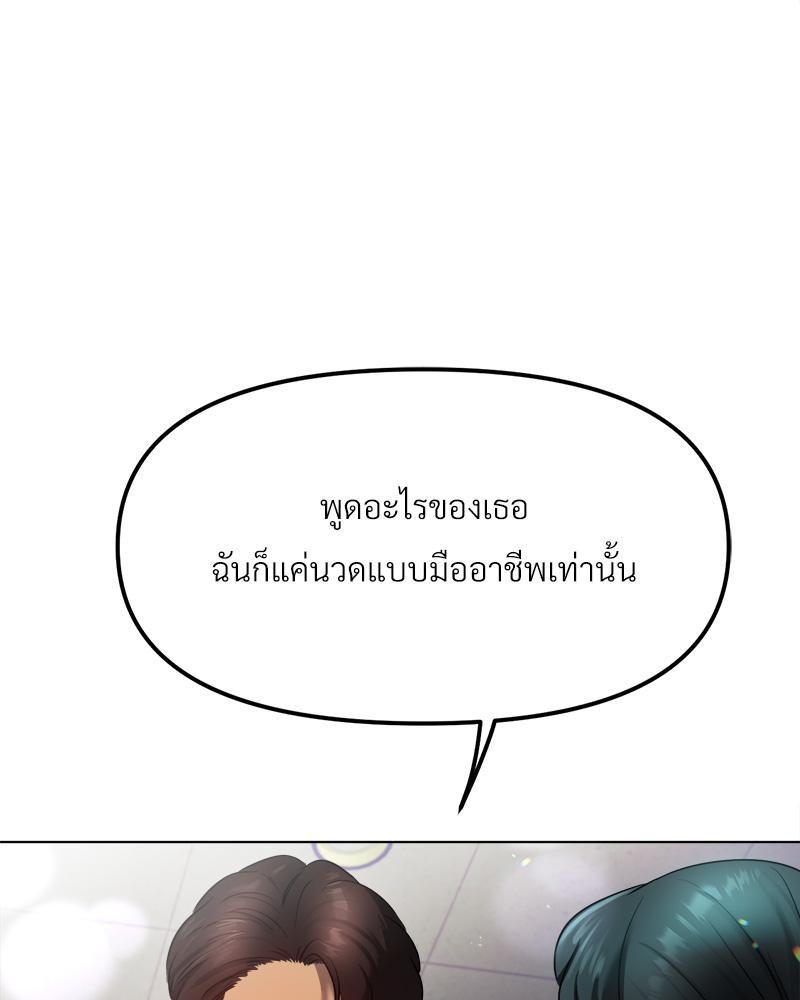 Doujin-Lc- อ่าน โดจิน มังฮวา เกาหลี ญี่ปุ่น จีน แปลไทย Do You Like to Exerc ตอนที่ 1 2 3 4 5 6 7 8 9 10 11 12 13 14 ฟรี ไม่มีโฆษณา อ่าน โดจิน Manhwa เกาหลี ญี่ปุ่น จีน เรามีครบ คัดมาให้เน้นๆ โดจิน 18+ รับประกันความฟินโดย  Doujin Lc