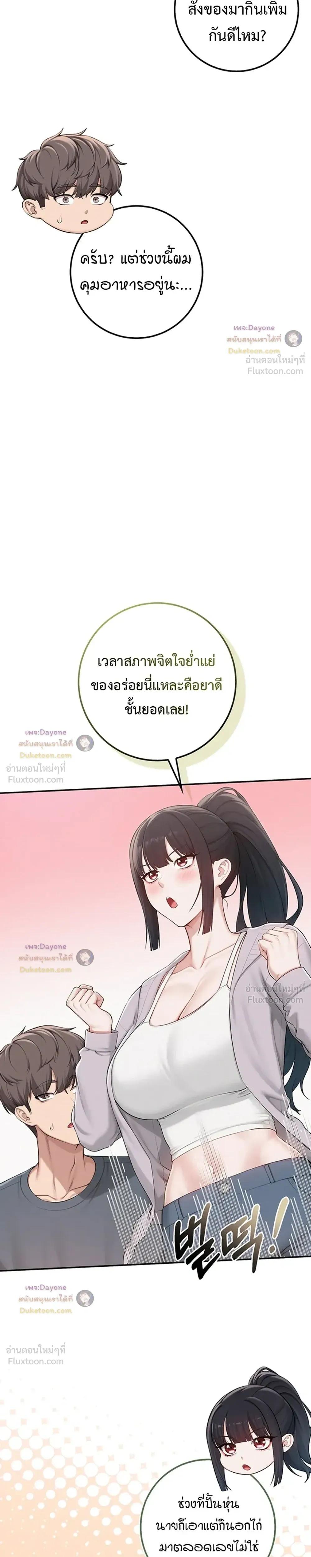 Doujin-Lc- อ่าน โดจิน มังฮวา เกาหลี ญี่ปุ่น จีน แปลไทย College Hot Girlfriends ตอนที่ 1 2 3 4 5 6 7 8 9 10 11 12 13 14 ฟรี ไม่มีโฆษณา อ่าน โดจิน Manhwa เกาหลี ญี่ปุ่น จีน เรามีครบ คัดมาให้เน้นๆ โดจิน 18+ รับประกันความฟินโดย  Doujin Lc