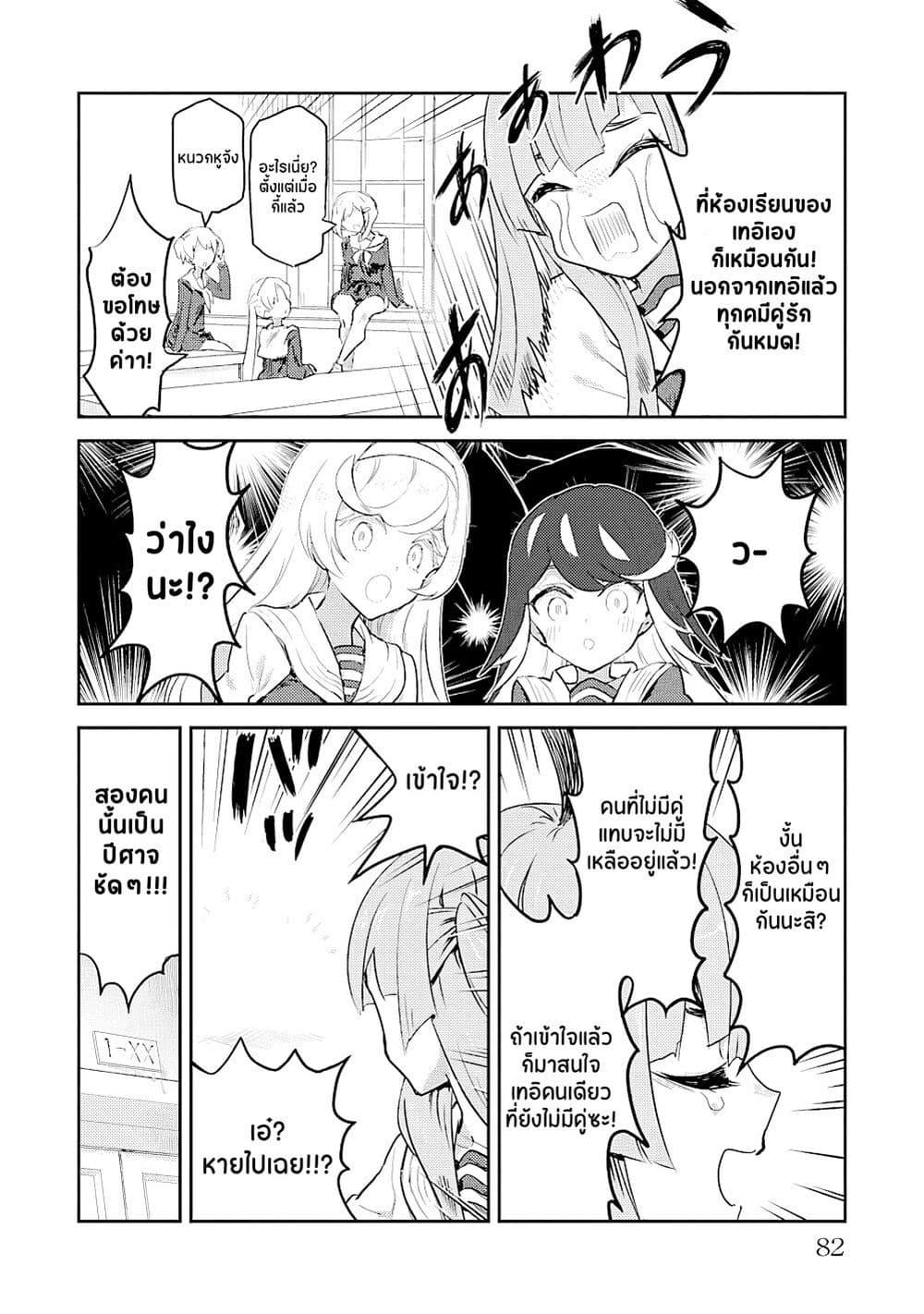 Manga-lc-com อ่านมังงะ อ่านการ์ตูน ออนไลน์ ฟรี Ohime-sama no Ohime-sama ตอนที่ 1 2 3 4 5 6 7 8 9 10 11 12 13 14 ฟรี ไม่มีโฆษณา Manga-lc - อ่าน มังงะ อ่าน การ์ตูน ออนไลน์ อ่านมังงะ ฟรี